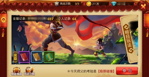海滩别墅逃生