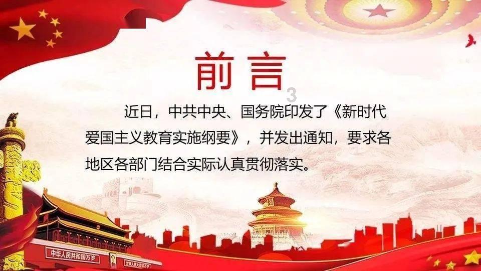 鬼吹灯之牧野诡事H5