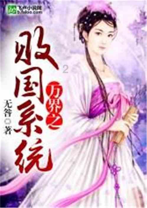 丧尸围城